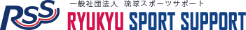 琉球スポーツサポート Logo