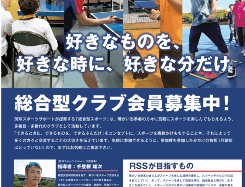 作り変え