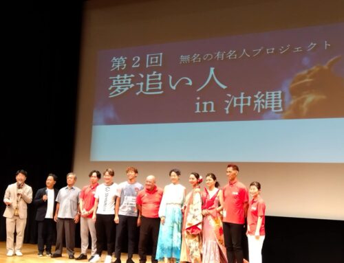 ありがとうございました
