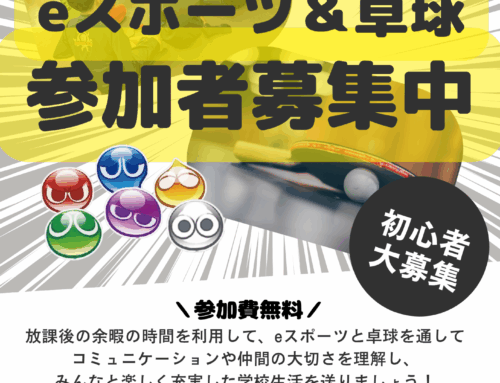 行きたい理由を探してる
