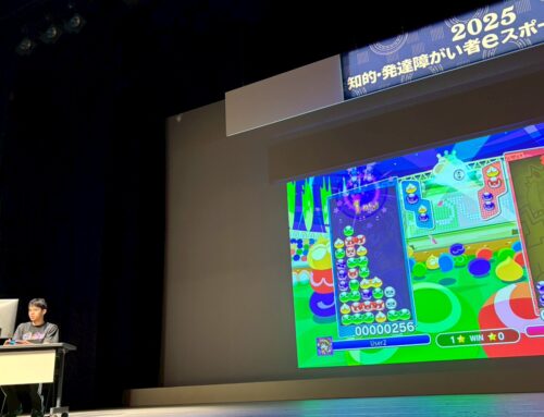 やれて良かった