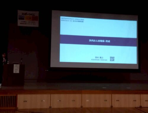 総合型地域スポーツクラブ