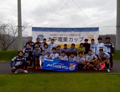 ２年連続の成果と課題