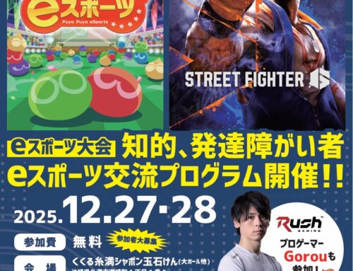 最後のエベレスト