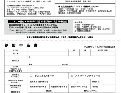 ぜひ見に来てください！