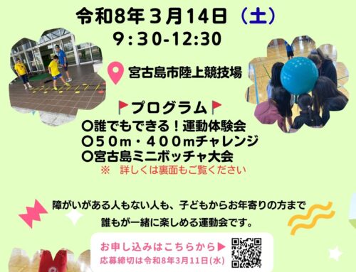 厳しくなる世界